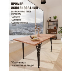 Ножки для стола 74 см. 4 шт. регулируемые. Подстолье металлическое.